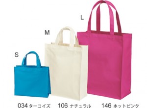 pd_bag_pr03i