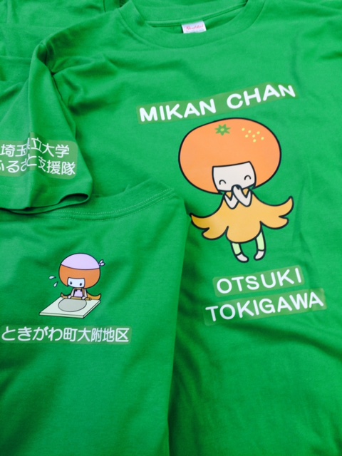 埼玉県立大学様　Ｔシャツ