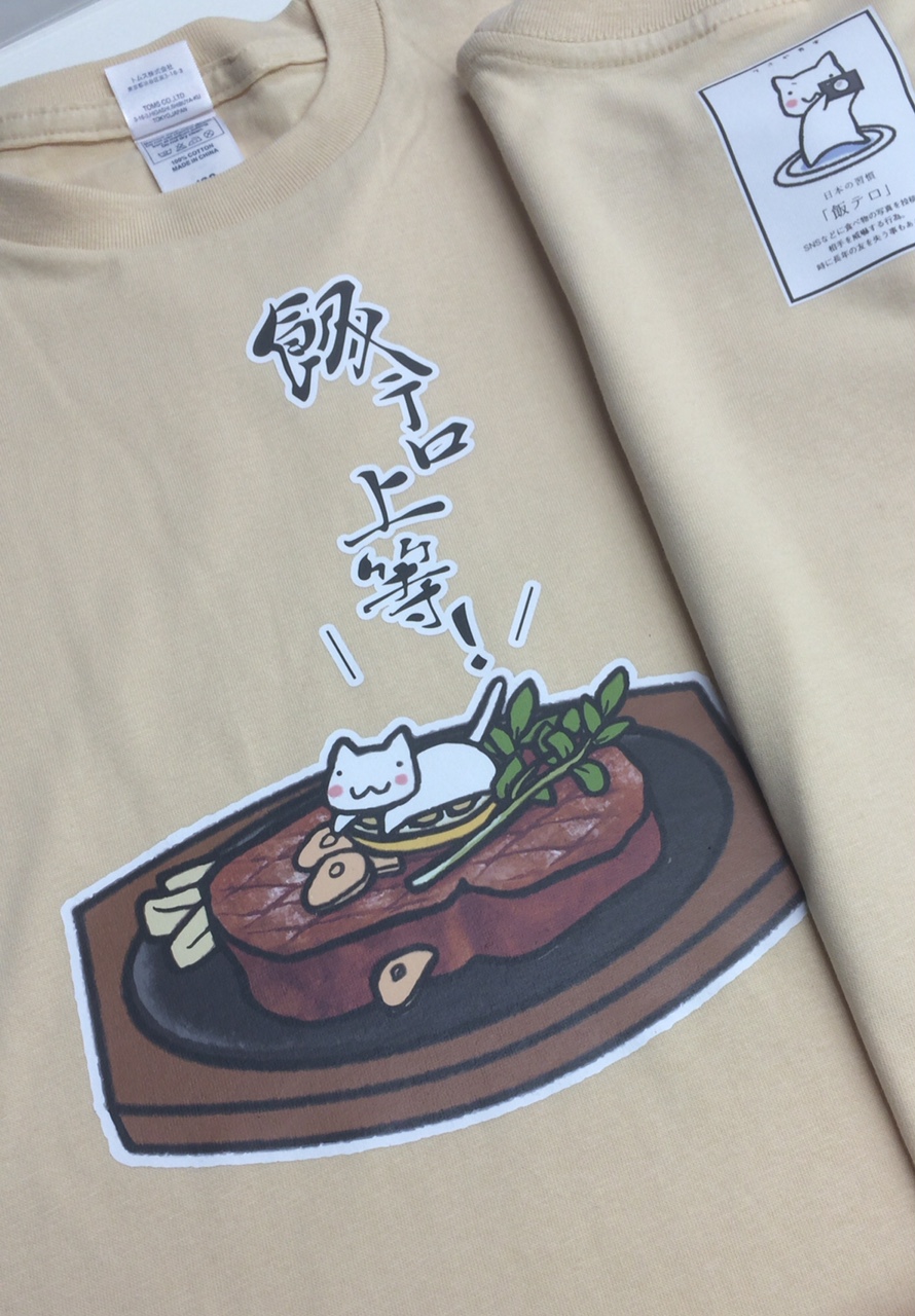 同人誌　オリジナルＴシャツ