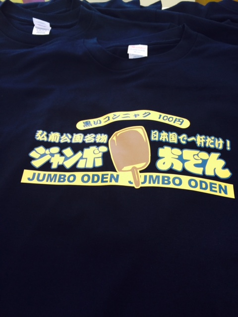 スタッフＴシャツ