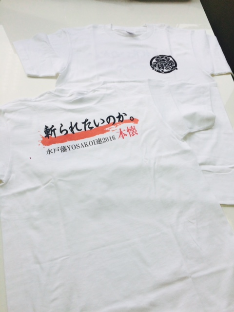 スタッフTシャツ